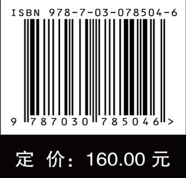 力学基本问题