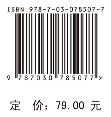 无线定位技术（第二版）
