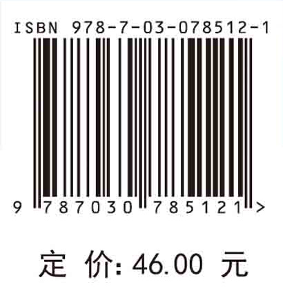 无机化学实验