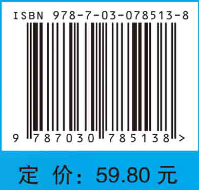 临床输血学检验技术