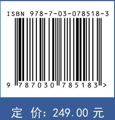 GNSS近地空间环境学