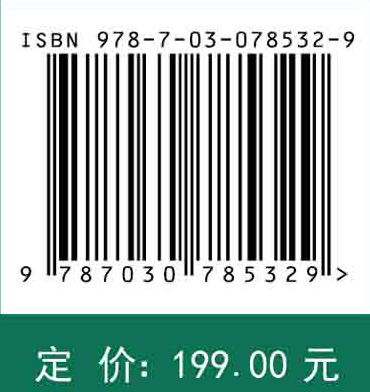 砷与锑的环境化学与污染防治