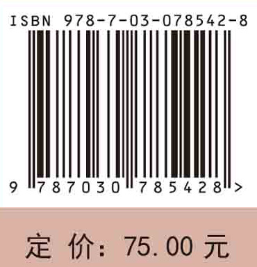 化学教学论实验（第四版）