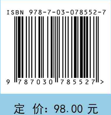 网络地理信息系统原理与技术（第四版）