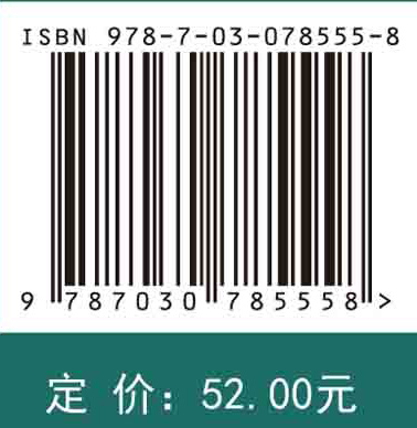 细胞生物学实验技术教程（第五版）