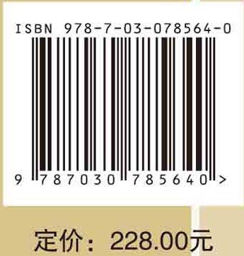 江西省外来入侵植物彩色图鉴