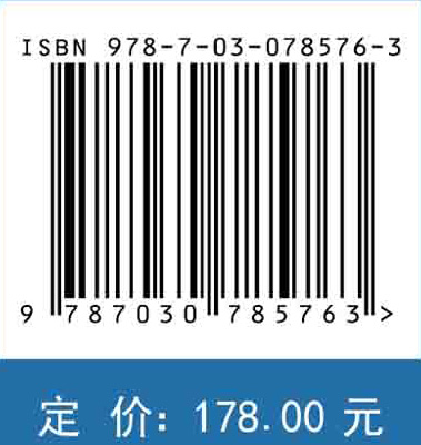 船舶推进轴系振动及其控制