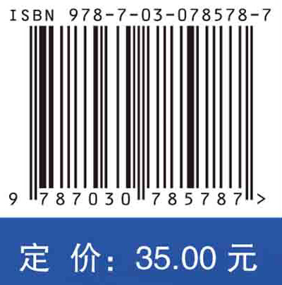 卫生消毒学实习指导