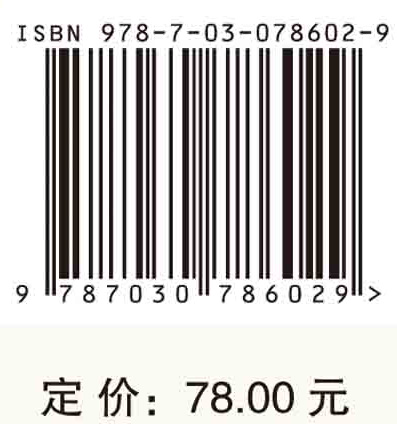 海珠湿地修复与生态智慧