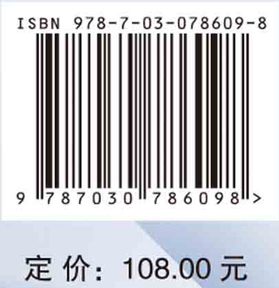 网络流行病学