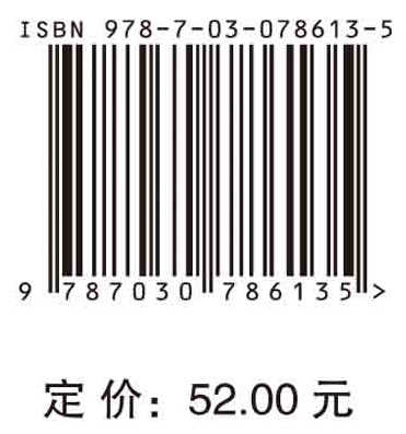 地方财政学