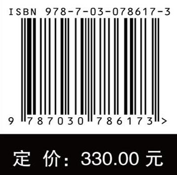力学工程问题【全彩版】