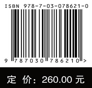 力学基本问题【全彩版】