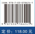 儿科学（第2版）