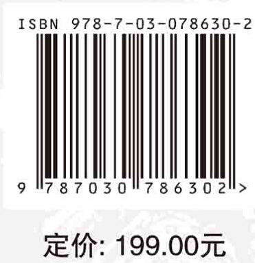 西南地区复杂地表陆表过程观测与模拟