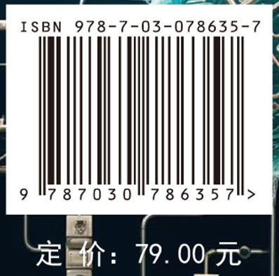 合成生物学