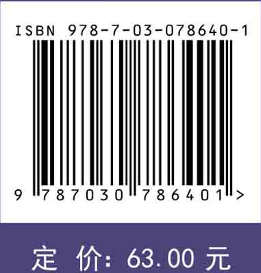 电机原理与实践（第二版）