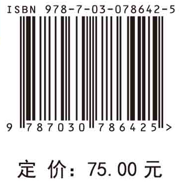 舰船电力系统分析