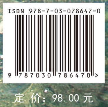 海水贝类增养殖学