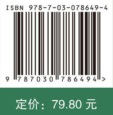园艺植物育种学