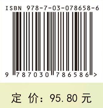 外科学（第5版）