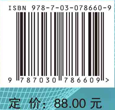 神经科学研究技能