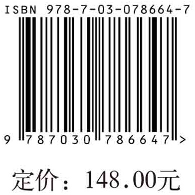 丝路交流与戏曲形态的生成、蜕变