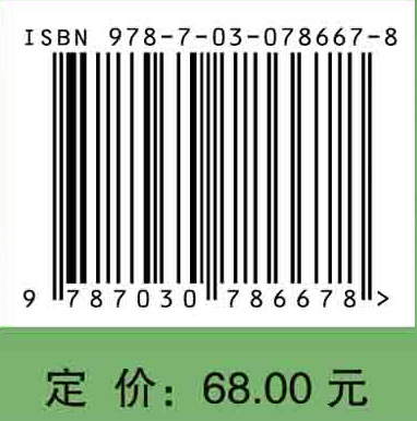 职业体育概论
