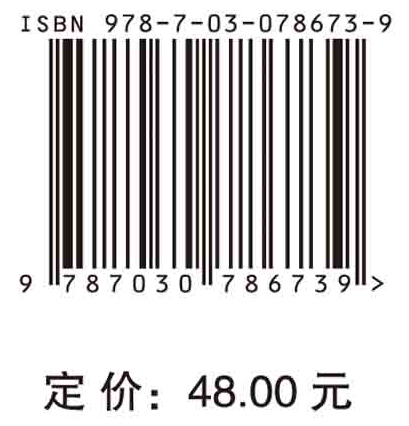幻方及其他：娱乐数学经典名题（第三版）