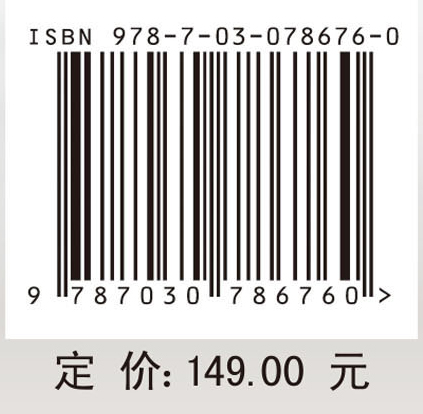 非线性减隔振技术及典型应用