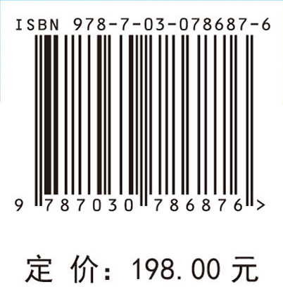 仿生雾水收集工程材料