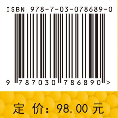 多孔材料吸附基本理论