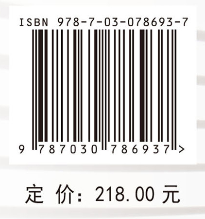 现代宇宙学（原书第二版）