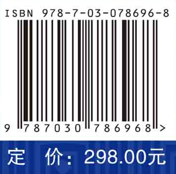 西藏农牧耦合绿色发展考察研究