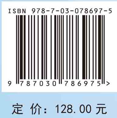 地理信息服务网络及协同的理论与方法