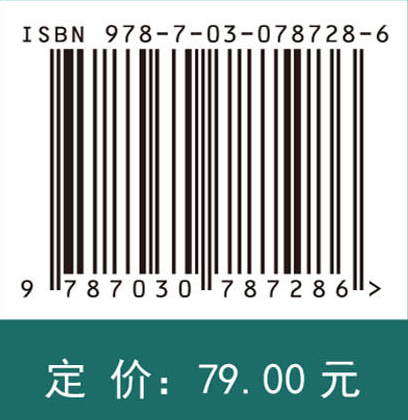 生物学课程思政教学设计与典型案例