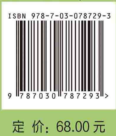 Python二级：数据抓取