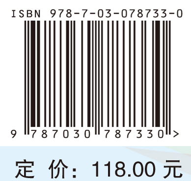 中医脑病学