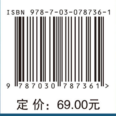 工业软件导论