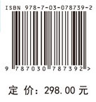 能源合成生物学