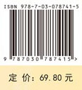 病原生物与免疫学基础（第2版）