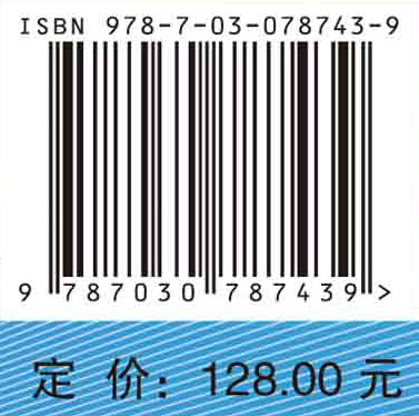 康复药理学