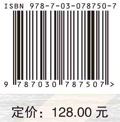 木材橡胶复合技术及功能