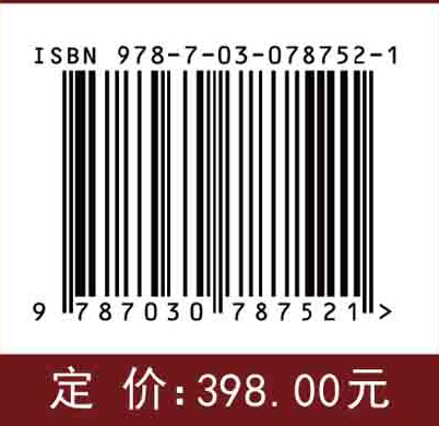 中国真菌志 第七十一卷 红菇属
