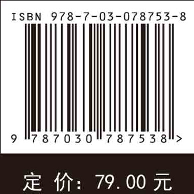 网络安全攻防技术——Web安全篇
