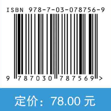 跌倒风险评估与干预指导手册