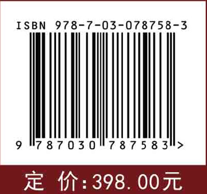 中国真菌志 第七十四卷 拟层孔菌科及相关类群