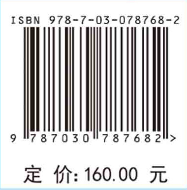 体外膜肺氧合技术理论与临床实践