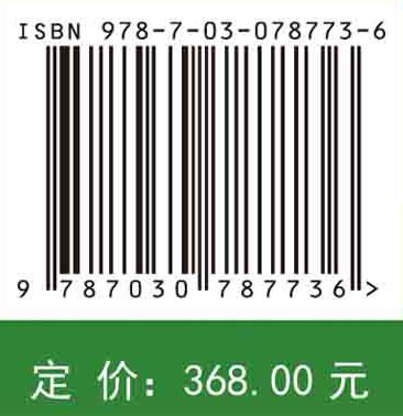 中国作物种质资源科学调查与研究报告·广西卷