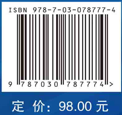 仪器分析